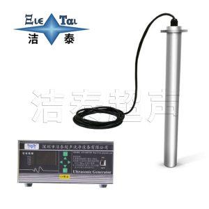 潔泰不銹鋼超聲波清洗震棒
